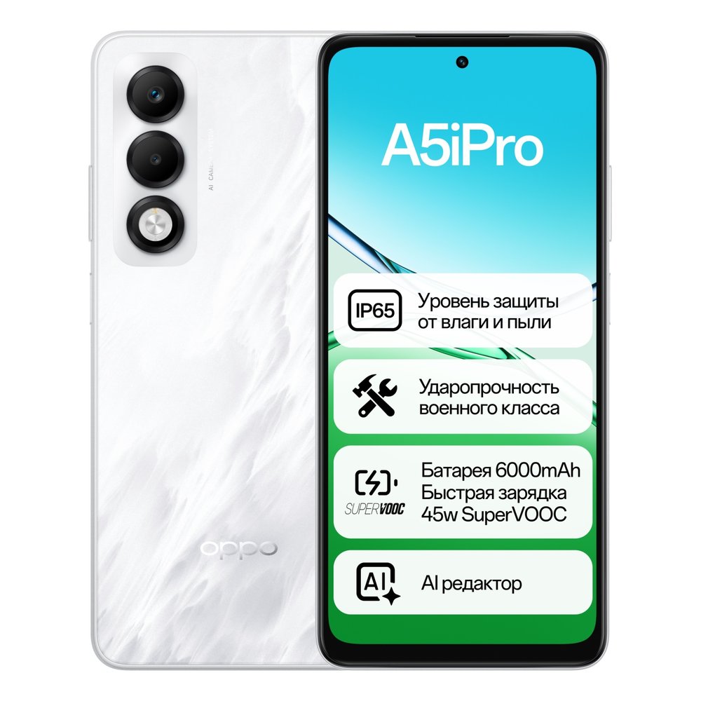 OPPO A5i Pro 8 ГБ/128 ГБ белый