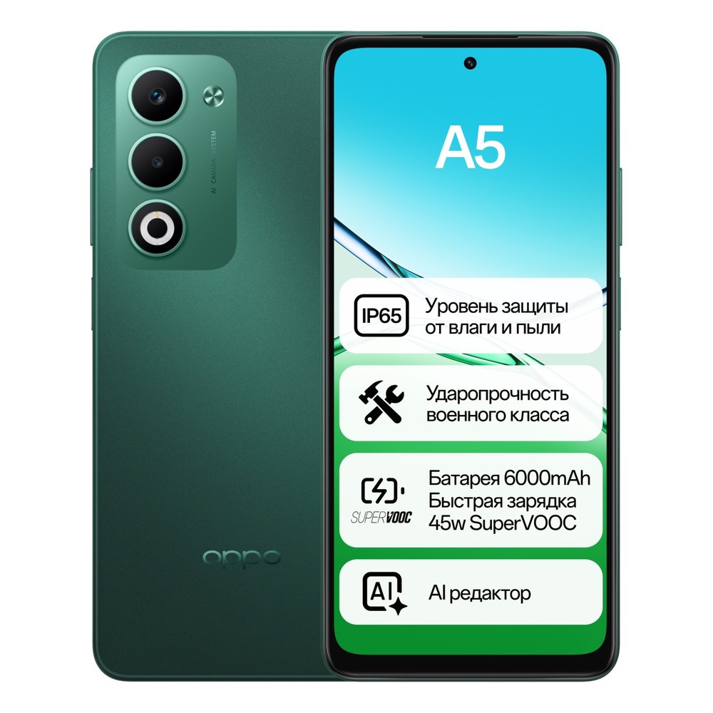 OPPO A5 6 ГБ/128 ГБ зеленый